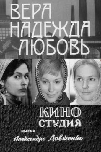 Poster of Vera, Nadezhda, Lyubov