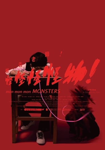 Poster of Mon Mon Mon Monsters