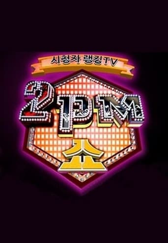 Portrait for 2PM Show - Season 1