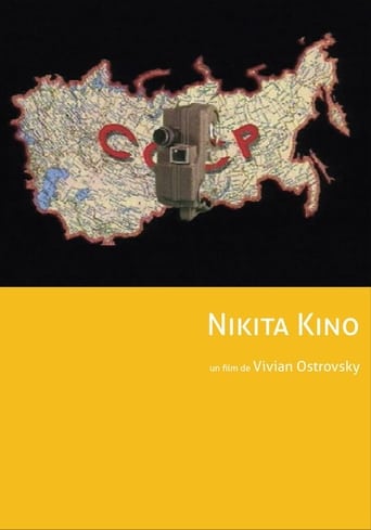 Poster of Nikita Kino