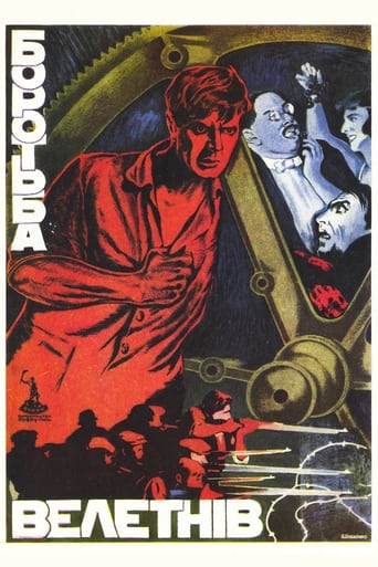 Poster of The Struggle of the Giants