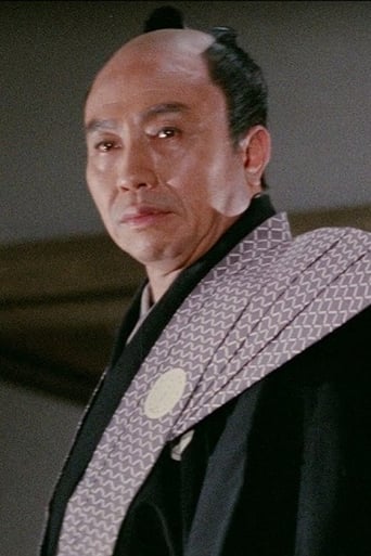 Portrait of Kan'emon Nakamura