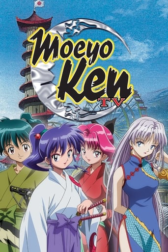 Poster of Moeyo Ken TV