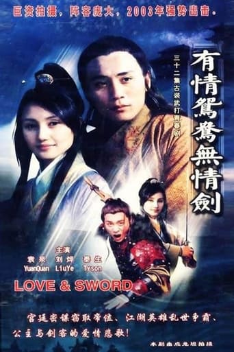 Poster of Love & Sword