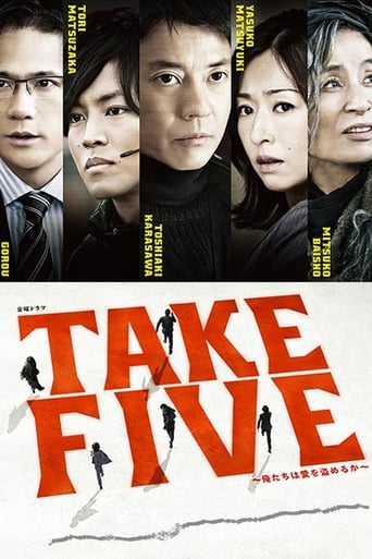 Portrait for Take Five: Should we Steal for Love? - Season 1