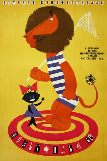 Poster of Boniface's Holiday