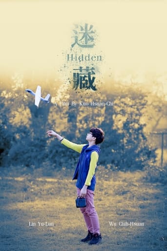 Poster of Hidden