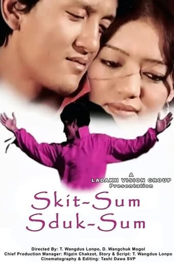 Poster of skit-sum sduk-sum