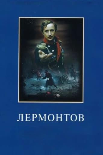 Poster of Lermontov