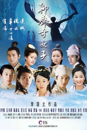 Portrait for The Fairies of Liaozhai - Season 1