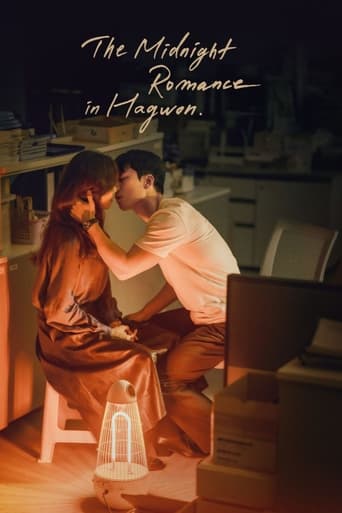 Portrait for The Midnight Romance in Hagwon - Season 1