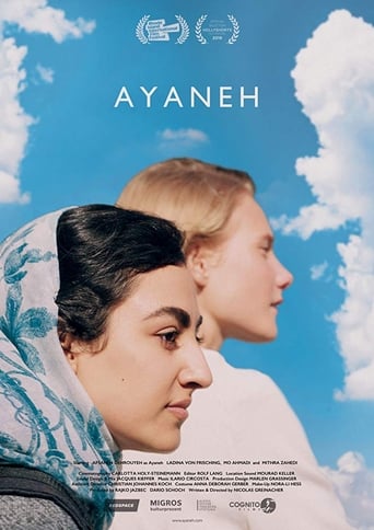 Poster of Ayaneh