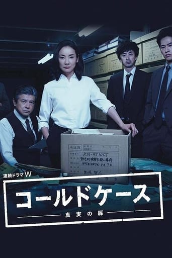 Portrait for Cold Case ~Shinjitsu no Tobira~ - Season 1