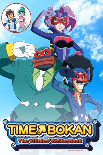 Portrait for Time Bokan 24 - The Villains' Strike Back