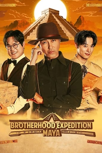 Portrait for Brotherhood Expedition: Maya - Season 1