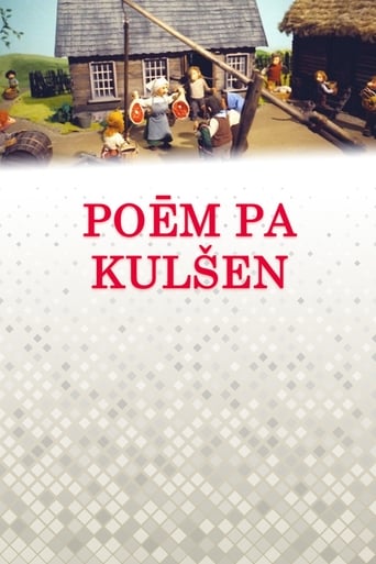 Poster of Poēm pa kulšen