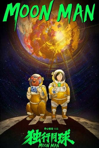 Poster of Moon Man