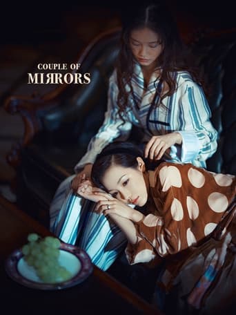 Poster of Couple of Mirrors