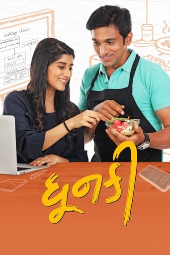 Poster of Dhunki