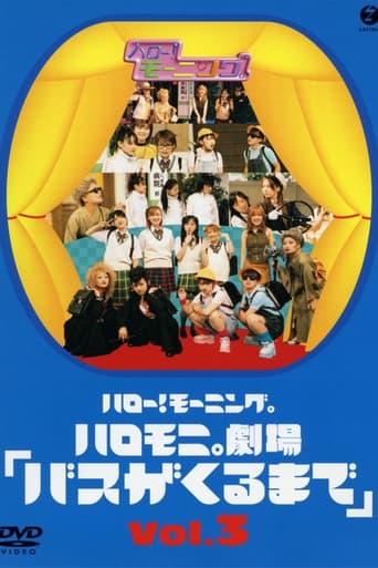 Poster of Hello! Morning Haromoni Gekijou "Bus ga Kuru Made" Vol.3