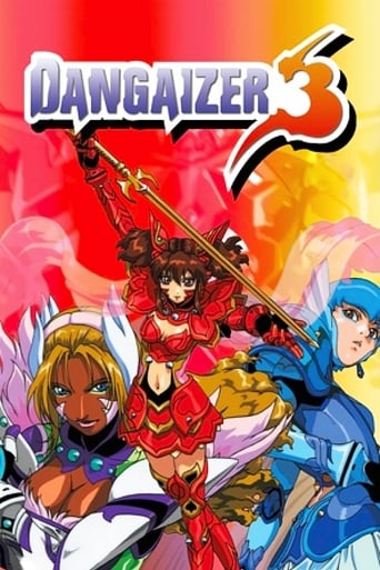 Poster of Dangaizer 3