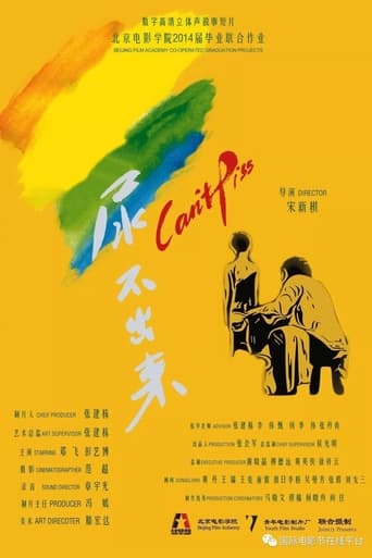 Poster of Can't Piss