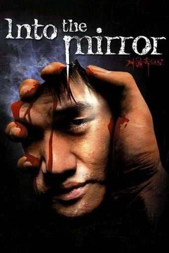 Poster of Into the Mirror