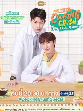 Portrait for Cooking Crush - Specials