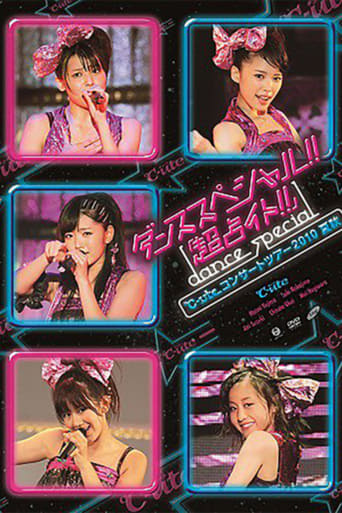 Poster of ℃-ute 2010 Summer-Autumn ~Dance Special!! 'Chou Uranaito!!'~