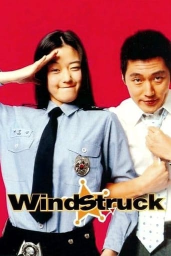 Poster of Windstruck