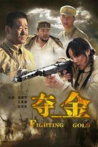 Poster of Fighting Gold