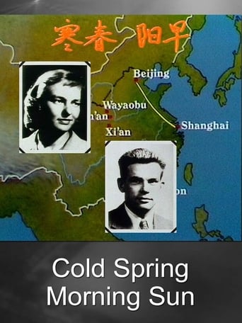 Poster of Cold Spring, Morning Sun