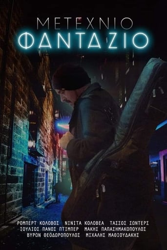 Poster of FANTAZIO