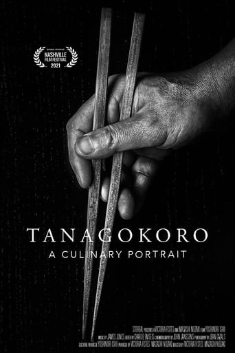 Poster of Tanagokoro: A Culinary Portrait