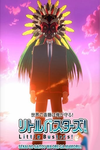 Poster of Little Busters!: Sekai no Saitou wa Ore ga Mamoru!