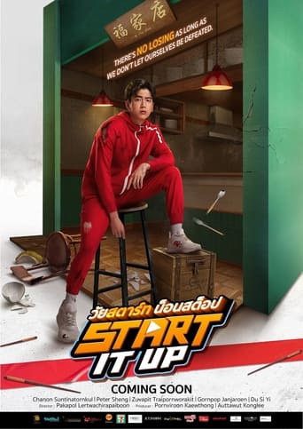 Poster of Start It Up