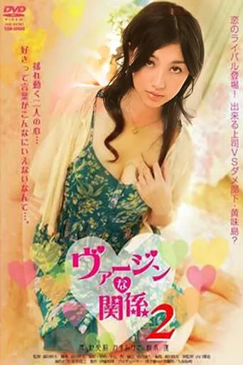 Poster of Virgin na Kanke 2