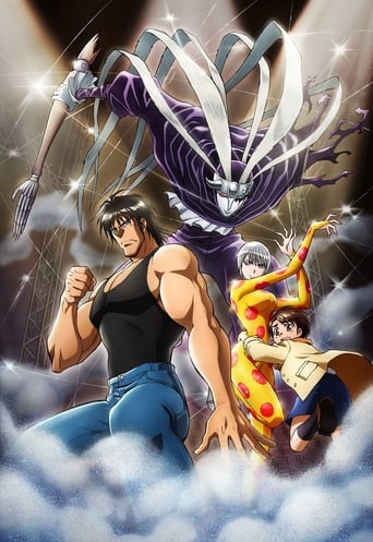 Portrait for Karakuri Circus - Season 1