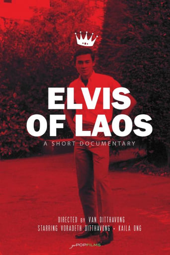 Poster of Elvis of Laos