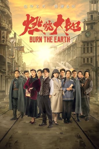 Portrait for Burn the Earth - Season 1