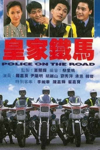 Portrait for Police on the Road - Season 1