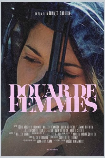 Poster of Douar de Femmes