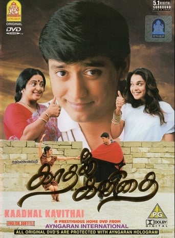 Poster of Kadhal Kavithai