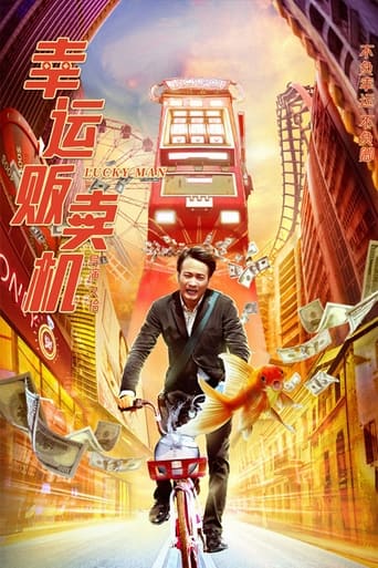 Poster of Lucky Man