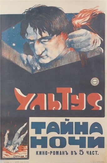 Poster of Ultus and the Secret of the Night