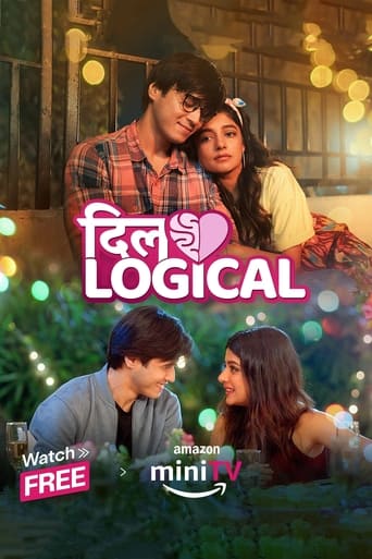 Poster of Dillogical