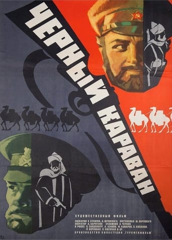 Poster of Black Caravan