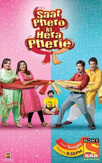 Poster of Saat Pheron Ki Hera Pherie