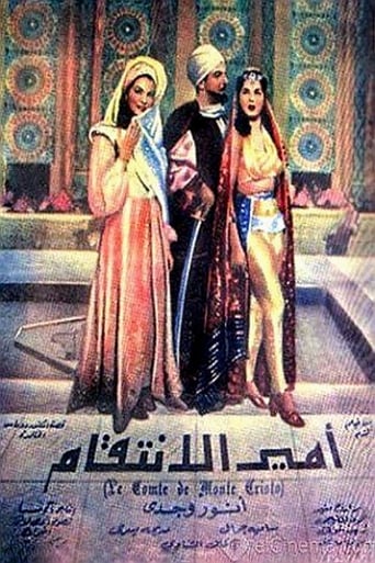 Poster of Prince Of The Revenge