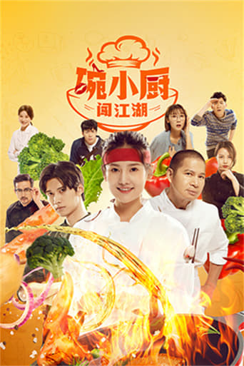 Poster of Culinary Adventures of Chef Wan: Spicy Love